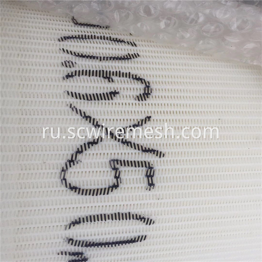 Cooking Polyester Mesh